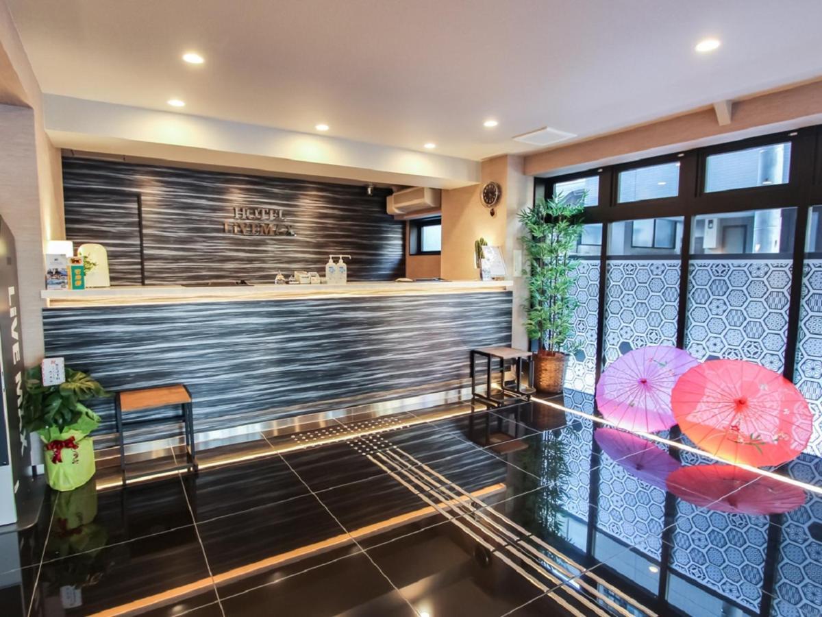 Hotel Livemax Kyoto Nijojo-Kita ภายนอก รูปภาพ